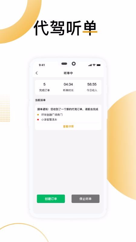 ˾ֻapp-˾ v1.0 ֻ