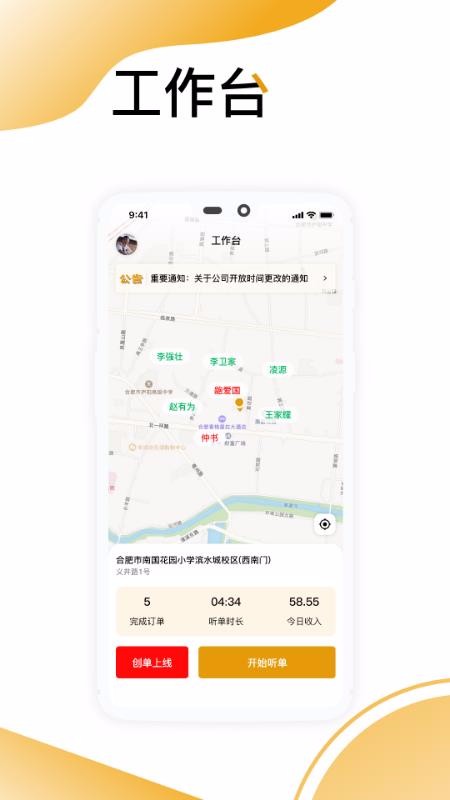 ˾ֻapp-˾ v1.0 ֻ