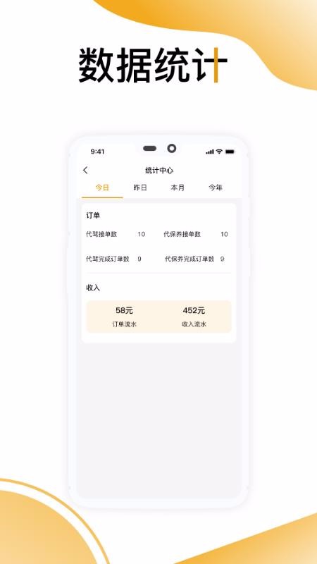 ˾ֻapp-˾ v1.0 ֻ