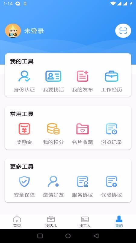 ³ùֻapp-³ù v1.4.0 ׿