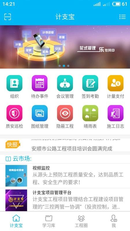 ֻ֧app-֧ v2.5.1 ֻ