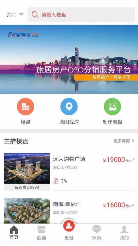 þֻapp-þ v3.2.0.1 ׿