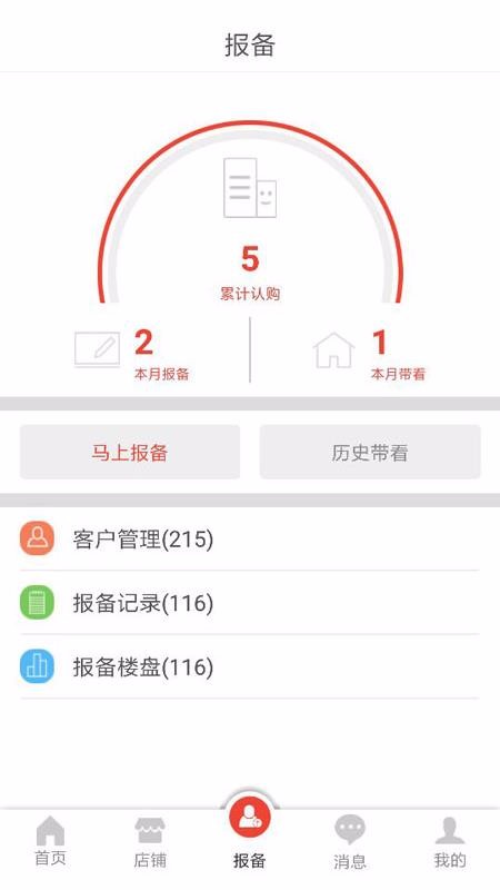 þֻapp-þ v3.2.0.1 ׿