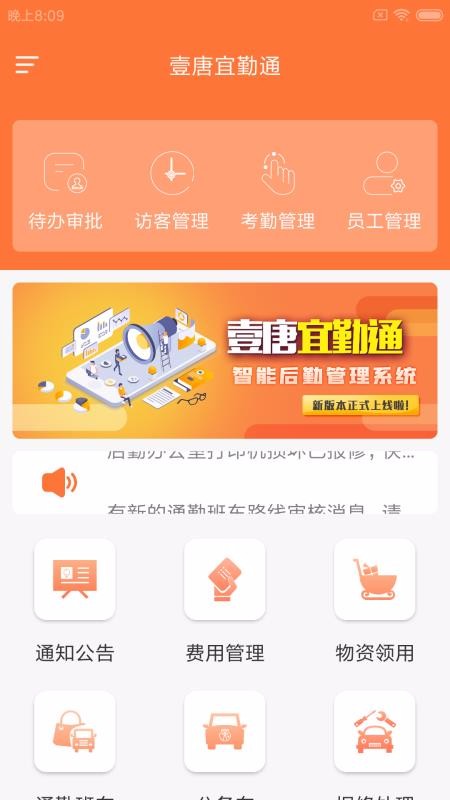 Ҽֻͨapp-Ҽͨ v1.0.0 ׿