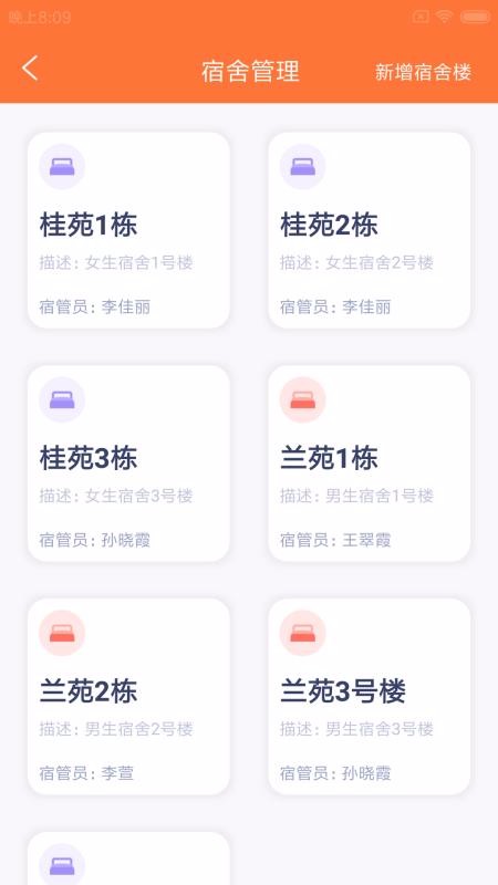 Ҽֻͨapp-Ҽͨ v1.0.0 ׿