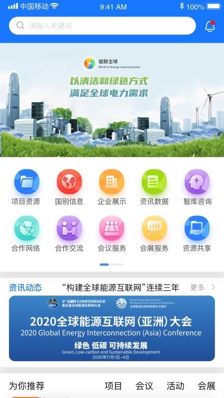 ȫֻapp-ȫ v1.0.0 ֻ