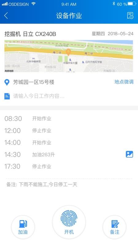 ֻapp- v4.4 ׿