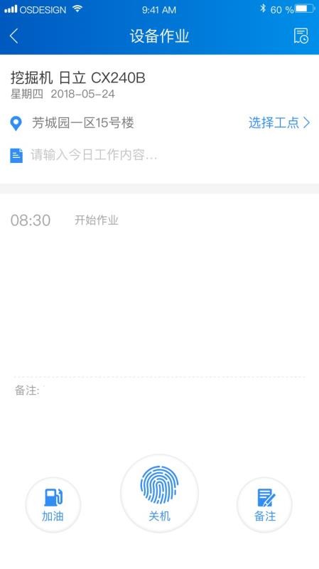 ֻapp- v4.4 ׿
