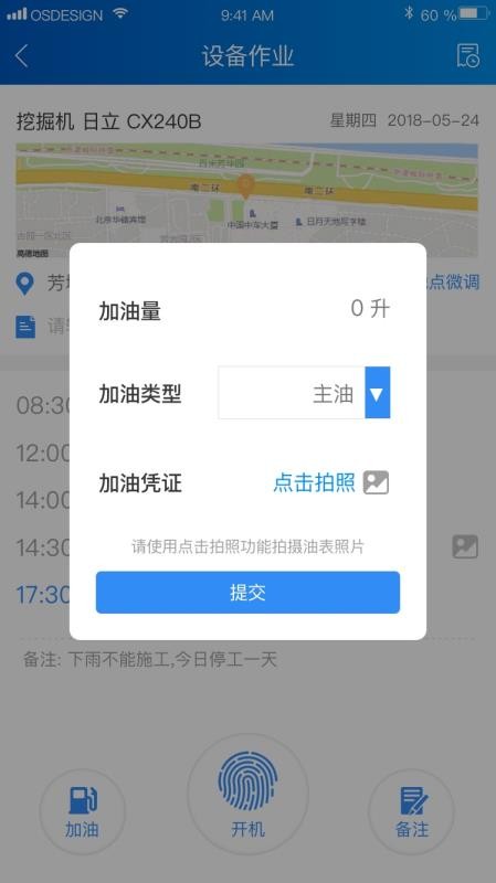 ֻapp- v4.4 ׿