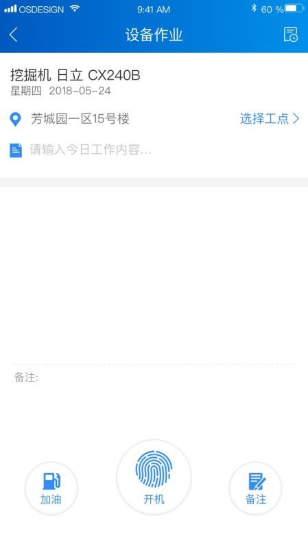 ֻapp- v4.4 ׿