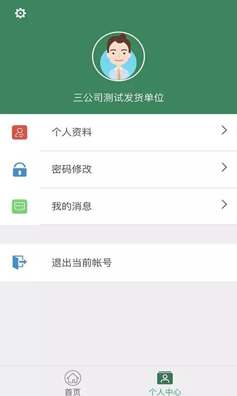 ۵רֻapp-۵ר v00.00.0023 ׿