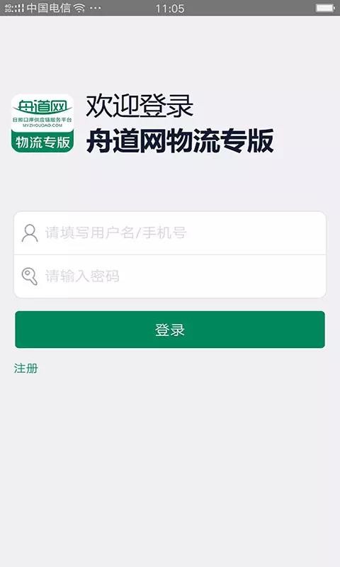 ۵רֻapp-۵ר v00.00.0023 ׿