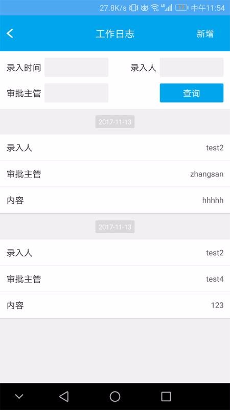 CRMֻapp-CRM v2.1.2 ׿