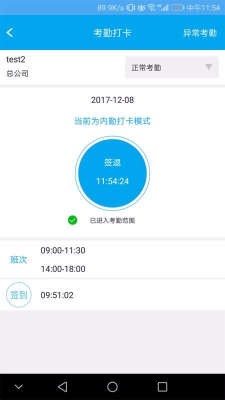 CRMֻapp-CRM v2.1.2 ׿