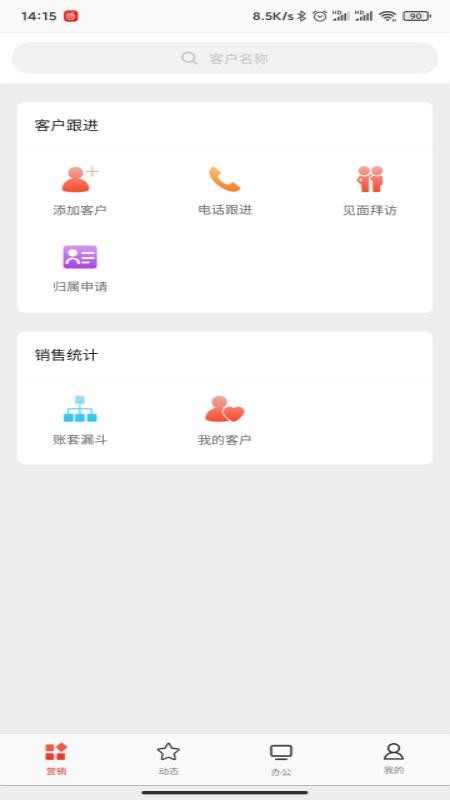 ϲֻapp-ϲ v2.3.8 ׿