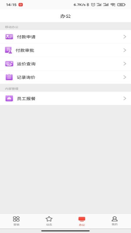 ϲֻapp-ϲ v2.3.8 ׿