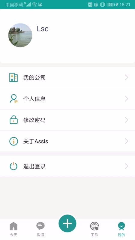 Assisֻapp-Assis v2.0.1030 ֻ