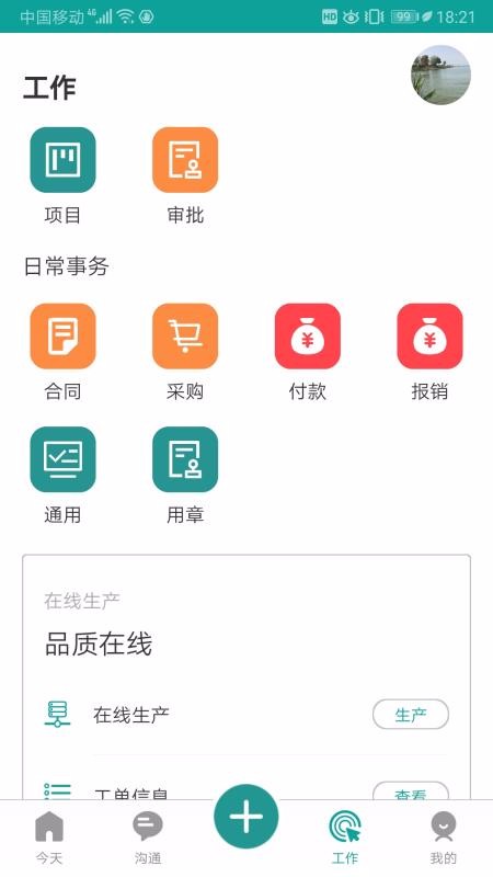 Assisֻapp-Assis v2.0.1030 ֻ