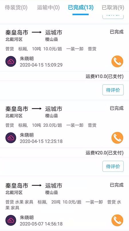 ڽ˾ֻapp-ڽ˾ v1.0.0 ׿