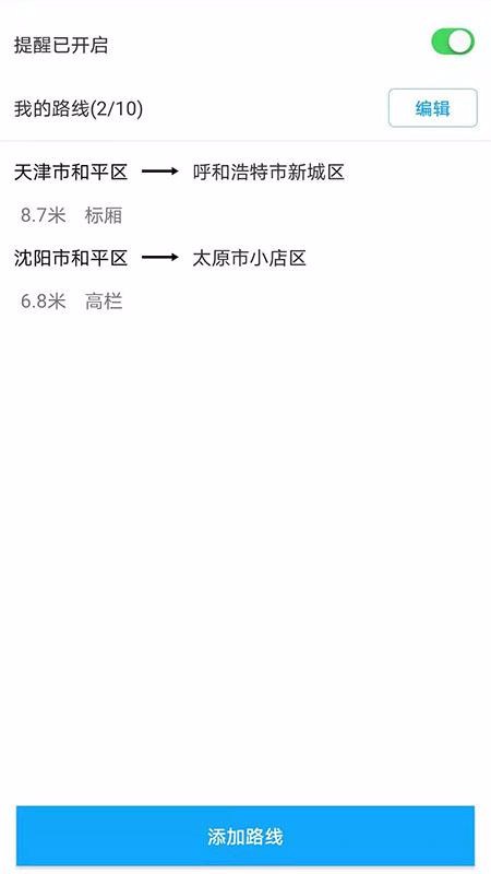 ڽ˾ֻapp-ڽ˾ v1.0.0 ׿
