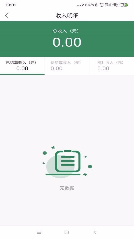 ֻ̻̻app-̻̻ v1.0.3 ׿