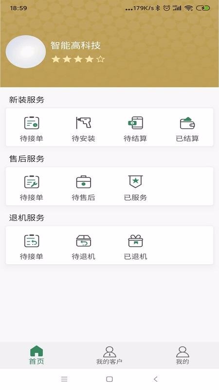 ֻ̻̻app-̻̻ v1.0.3 ׿