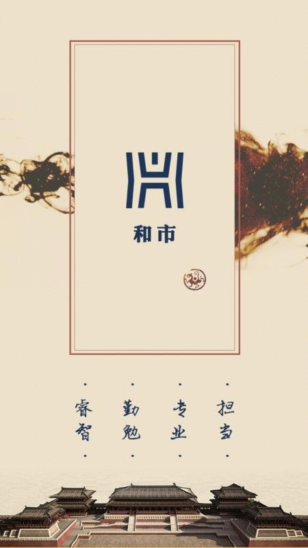 ֻapp- v1.1.7 ֻ