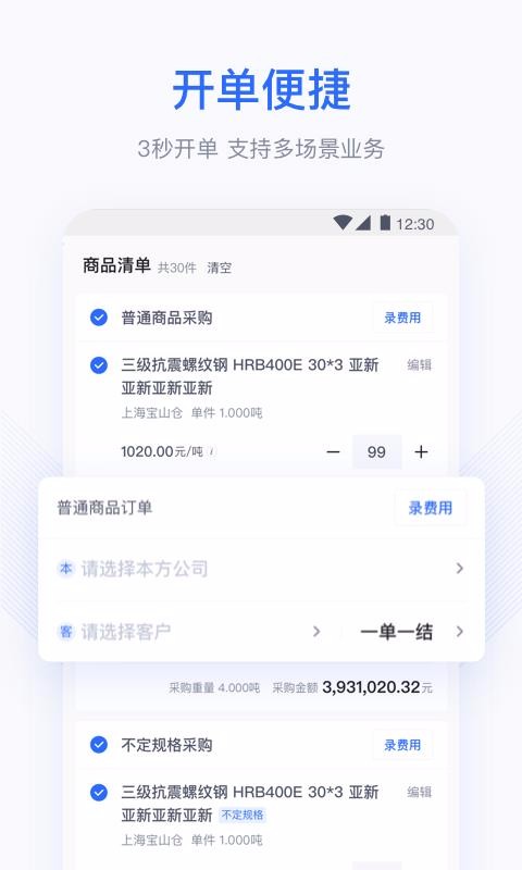 èֻapp-è v1.1.1 ׿