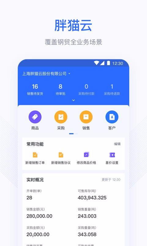 èֻapp-è v1.1.1 ׿