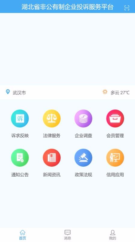 eվֻapp-eվ v1.3.8 ׿