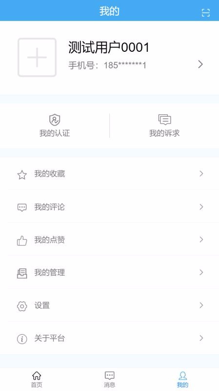 eվֻapp-eվ v1.3.8 ׿