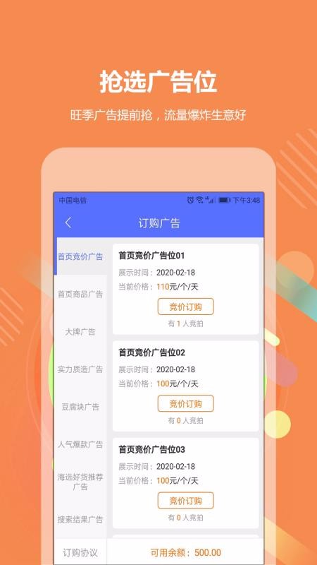 GO2Сֻapp-GO2С v1.9.11 ֻ