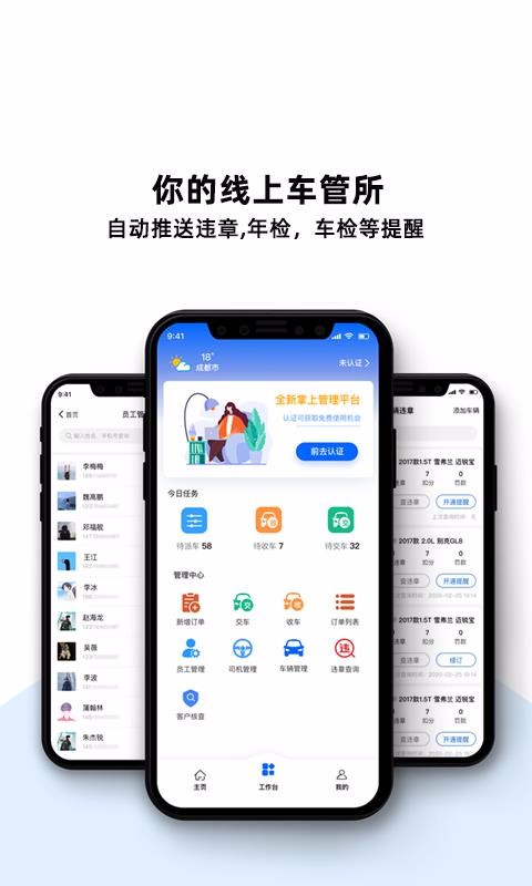 ݷƽֻ̨app-ݷƽ̨ v2.5.3 ׿