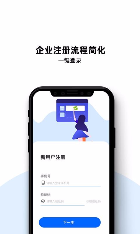 ݷƽֻ̨app-ݷƽ̨ v2.5.3 ׿