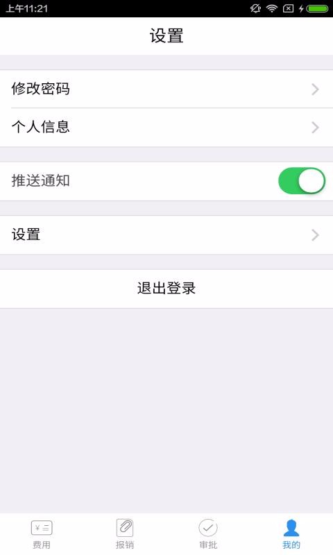 ÿֻ̱app-ÿ̱ v7.14.0 ֻ
