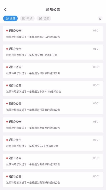 UMISֻapp-UMIS v0.2.7 ֻ