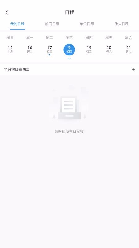 UMISֻapp-UMIS v0.2.7 ֻ