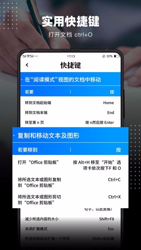 wordĵֻֻapp-wordĵֻ v2.18 ׿