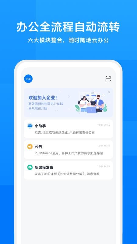 iworksֻapp-iworks v1.0.0 ׿