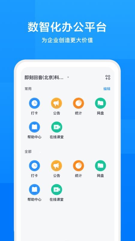 iworksֻapp-iworks v1.0.0 ׿