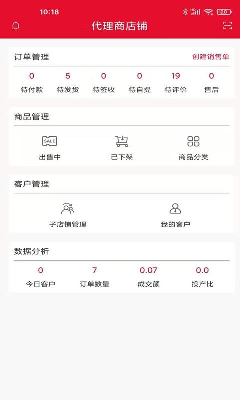 ̼Ҷֻapp-̼Ҷ v1.0 ׿