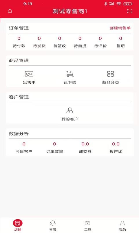 ̼Ҷֻapp-̼Ҷ v1.0 ׿