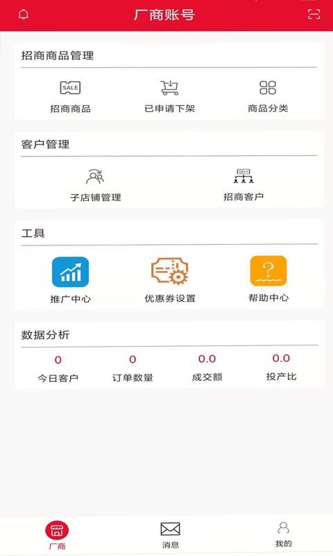 ̼Ҷֻapp-̼Ҷ v1.0 ׿