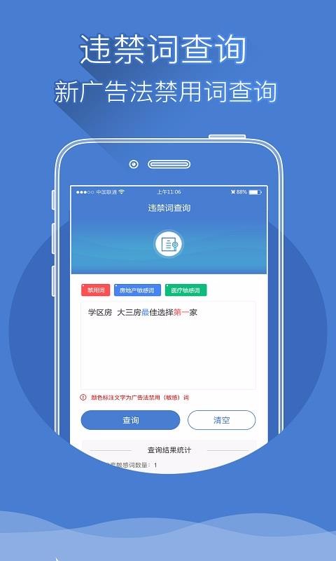eboRֻapp-eboR v2.4.2 ֻ