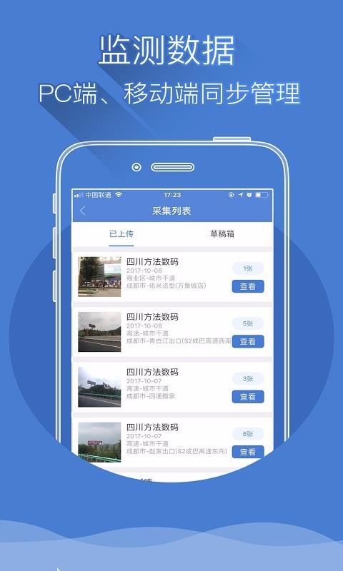 eboRֻapp-eboR v2.4.2 ֻ