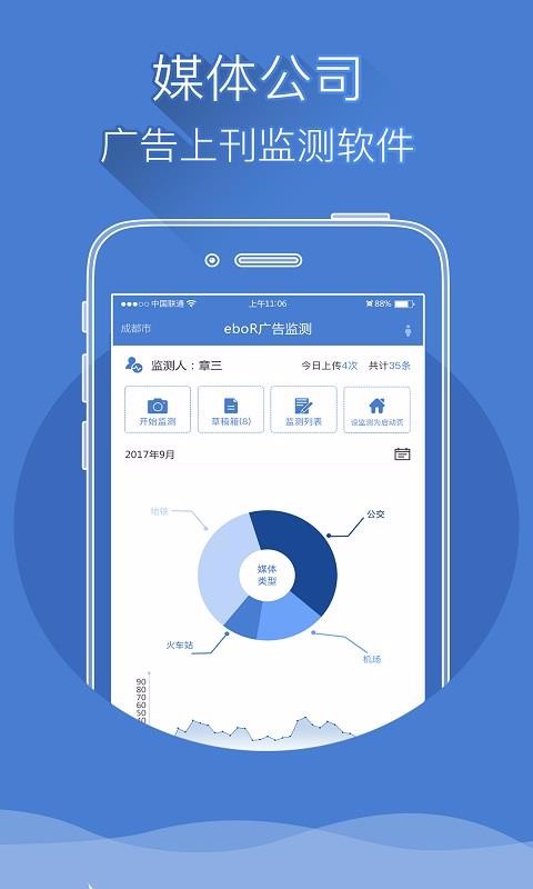 eboRֻapp-eboR v2.4.2 ֻ