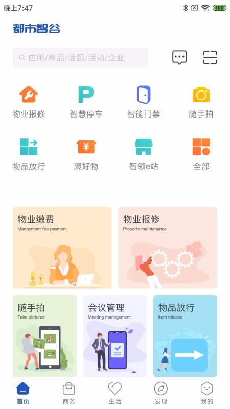 ǹֻapp-ǹ v1.3.0 ֻ