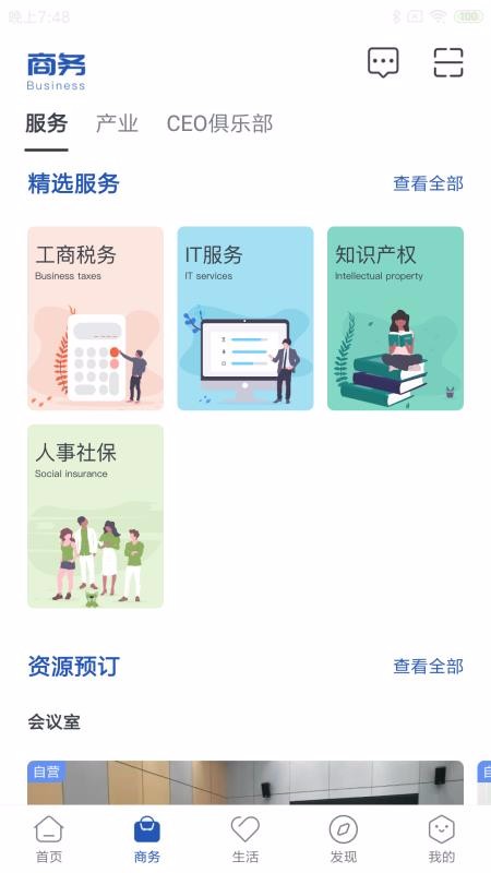 ǹֻapp-ǹ v1.3.0 ֻ