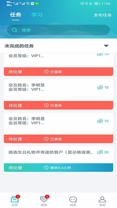 Ѿɽֻapp-Ѿɽ v1.1.9 ׿