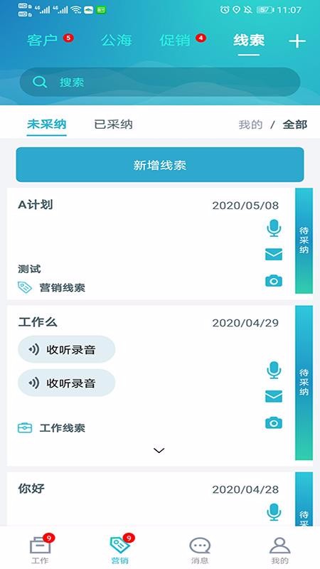 Ѿɽֻapp-Ѿɽ v1.1.9 ׿